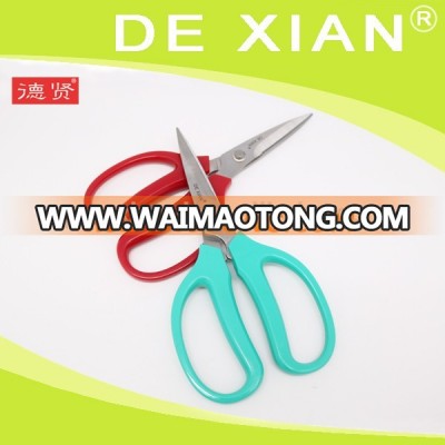 Household bulk scissors trimming scissors practical